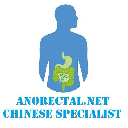 Gastroenterologist in Lahore – Piles Treatment – Bawaseer Ka Ilaj